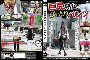 ARM-141 大屁股熟女紧身裤在线观看