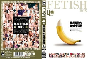 ASFB-003 龟头酷刑黄金传奇16次出场 - 山口智美在线观看