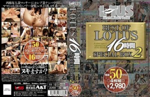 BEST OF LOTUS 16 Stunden SPECIAL BOX 2在线观看