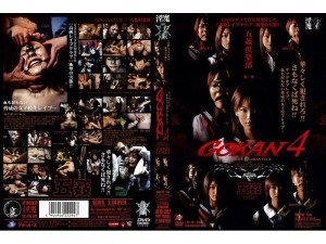 ATID-082 悟空4 - 月野しずく在线观看