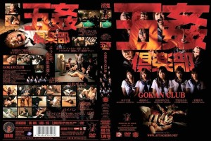 ATID-115 悟空俱乐部 - 宫地奈々在线观看