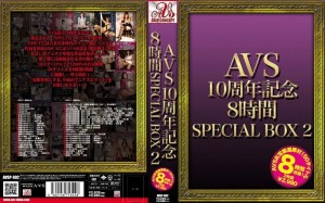 AVSP-002 AVS 10 週年 8 小時 SPECIAL BOX 2在线观看