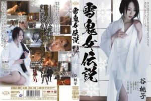 AZSD-056 雪妖女传说谷桃子在线观看
