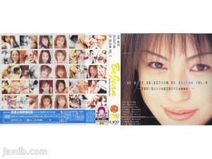BED-05 最佳精选 BEJEAN VOL.5 [2001 春夏] - かとりこのみ在线观看