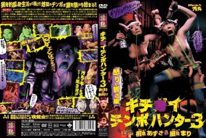 BIJ-027 厨房○Ichinpo Hunter 3 - 桐原梓 (伊藤梓)在线观看