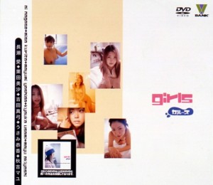 BNDV-20010 女孩们 - うさみ恭香在线观看