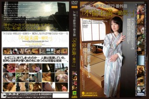 C-1475 Adhesion Raw Shooting 人妻外遇旅行特别版「外遇不到～哭～」在线观看