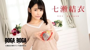 CARIBBEANCOM-020825-001 BOGA x BOGA 〜七瀬唯称讚我的表演〜在线观看