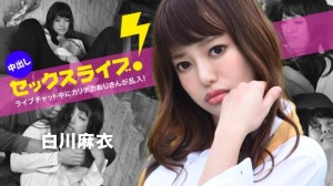 CARIBBEANCOM-040123-001 一名大鸡巴大叔闯入聊天介面！中出性爱直播！在线观看