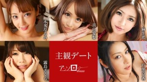 Subjektive Dating-Anthologie在线观看
