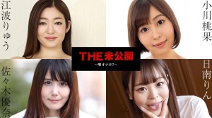 CARIBBEANCOM-101724-001 THE 未发行 ～喉咙 Onahole 7～在线观看