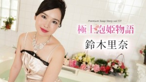 CARIBBEANCOM-102624-001 最佳泡泡公主物语 Vol.131在线观看