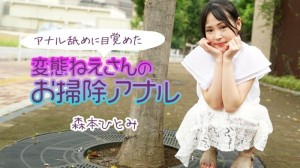 CARIBBEANCOM-111224-001 清洁肛门的变态女士醒来后舔肛门2在线观看