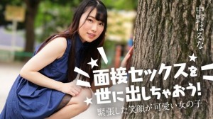 CARIBBEANCOM-122424-001 让我们向世界介绍性爱访谈吧！ ～笑容紧张的可爱女孩～ - 中野はるな在线观看