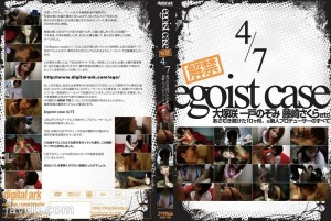 Egoist-Fall aufgehoben 4/7在线观看