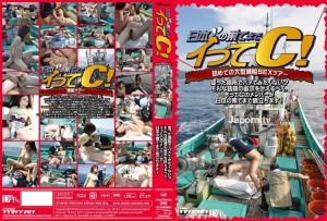 CT-027 去日本的尽头C！第一次大型渔船性爱之旅：几个美女 - 美女数名在线观看