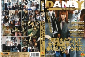 DANDY-030 「我假装犯错坐上女子校车被干了」VOL.2在线观看
