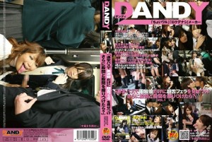 DANDY-220 「你为什么不在校车上只对美女展示超级舌头口交并摩擦你的胯部和胯部？」VOL.1在线观看