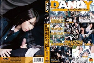 DANDY-314 《New～我假装错了上了女校车被干了》VOL.4在线观看