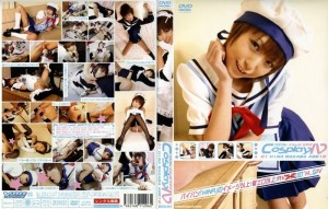 DCV-001 Cosplay IV 01 HINA WAKABA AGE18 - 若叶ひな在线观看