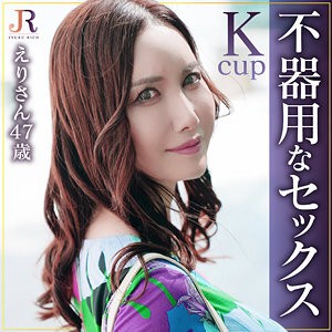 DHT-1091 绘里在线观看