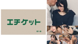 DHT-1142 【少妻爱（化名）】接一个刚从入学说明会回家的年轻妻子！您的儿子是否能通过，取决于您的身体状况。在线观看