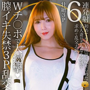 DHT-1143 绫香在线观看