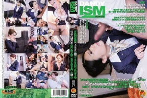 DISM-009 “没办法，火车客房服务员是青梅竹马！然后，久别重逢，他一脸的哭腔说，‘因为我不能问别人。’ 太大胆的要求见阿宝了！这是什么原因？！”VOL.1在线观看