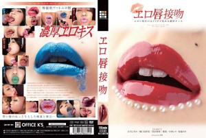 DOKS-236 Erotic Lips Kiss 炫耀你性感双唇的丰盈吻 - 瑠菜 (安西瑠菜、RUNA)在线观看