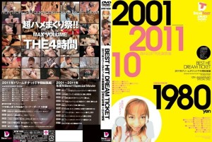 DTD-020 BEST HIT DREAM TICKET 2011 Dream Ticket Second Half Highlights 10 週年纪念版 THE 4 小时 - 笠木忍在线观看
