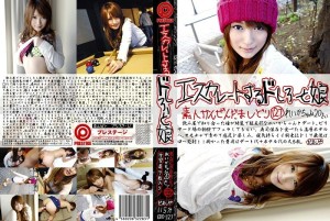 EDD-127 升级 Doshiro 和女儿 127在线观看