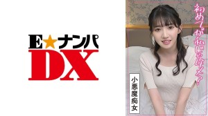 ENDX-506 起初，素人变态荡妇对厚脸皮的处女与自己喜欢的人在一起感到不满…在线观看