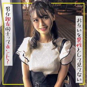 ENDX-514 樱花在线观看