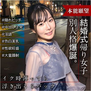 ENDX-515 绫香在线观看