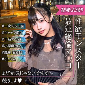 ENDX-517 莉娜在线观看