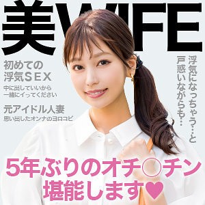 EWDX-517 南在线观看