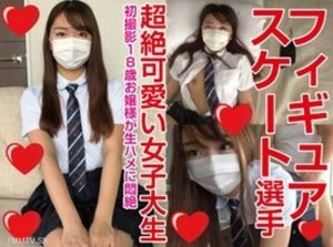 FC2-PPV-4553001 是来这家店必看的！ 3. 18岁，**花式冰淇淋活动成员的老妇人** 第二卷，个人拍摄，第五人完整个人拍摄在线观看