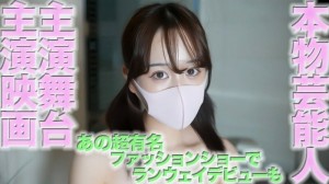 FC2-PPV-4565499 奇蹟回归，续作，FC2最高水准，正宗艺人，电影女主角，在线观看