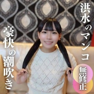 FC2-PPV-4567242 3天！ 70％OFF [脸部外观] [无限喷]“它又出来了。 。 「这差距太刺激了，喷的也太神奇了。我感觉到製服假阳具的不道德……我用尽全力将被淹没的阴户深深地推入阴道并使其受精！在线观看