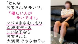 FC2-PPV-4580556 【男士美容院幕后研修】【智慧型手机主观影片】严肃美女的NTR性骚扰课程w当我将生鸡巴插入她敏感的阴部时，她颤抖着射出哈哈【Noa（19岁）第二次】 ]在线观看