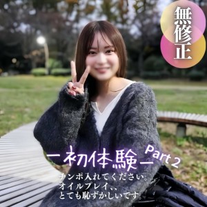 FC2-PPV-4582778 3天！ 70% OFF [暴露脸部]``请把你的鸡巴放进去。 。 」 纯素素美女遭油玩攻击。大量的精液从她闪亮浑浊的阴户中溢出。 。在线观看