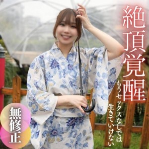 FC2-PPV-4591734 3天！ 70% OFF 【颜值】在温室里长大的SSS级小姐，不懂性。她出于尴尬而露出微笑，但当生鸡巴插入时，事情就变得奇怪了。 。 。在线观看