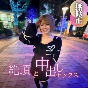 FC2-PPV-4593137 3天！ 70% OFF 【脸部外观】只有这里才能看到！ ︎Idolex 笑容灿烂。 19岁，美胸，毛茸茸的头髮，裸体的美女就像画中的模特儿。她拥有完美的性感身材，但最值得关注的还是她的屁股。在线观看