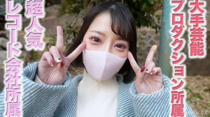 FC2-PPV-4600446 紧急呼叫！ 30岁成为大型表演艺术家，20岁成为着名大型歌唱公司，登上陆域电视里程碑，多男，当地旅游大使！ 3) 歌手日本旅游大使、中出、Ana Shu、个人在线观看