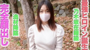 FC2-PPV-4608145 最强偶像诞生！ ③ 自动降临！艺术家部分。乃木坂美颜完整脸哭泪眼F罩杯完美造型21岁老婆小孩NTR个人节拍476 fc2-PPV-4608145在线观看