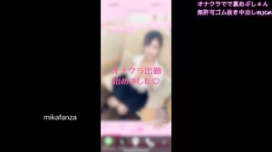 FC2-PPV-4628293 大胸小仓女孩的秘密选项！我取下保险套，射进了她的体内。在线观看