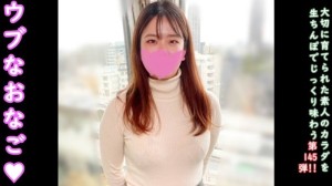 ★Bonus: unzensierte und vaginale Kamera ♀145 Unschuldige und reine Sakura-chan. In dieser Welt muss sogar ein Mädchen wie dieses in einem AV-Video auftreten … aber Creampies gibt es jede Menge.在线观看