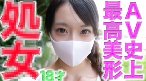 FC2-PPV-4756105 初體驗！ ◾️AV史上最美最美少女，8歲，初體驗！ ◾️FC2史上最偉大的奇蹟！ ◾️最美最美少女的初次性愛拍攝◾️第100次體驗◾️0人，個人拍攝第509人在线观看