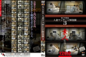 GS-810 Oni Kawa Onsen 已婚妇女女按摩师偷窥 3在线观看