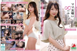 HALE-054 妈妈朋友吃无限循环vol.49 蕾在线观看